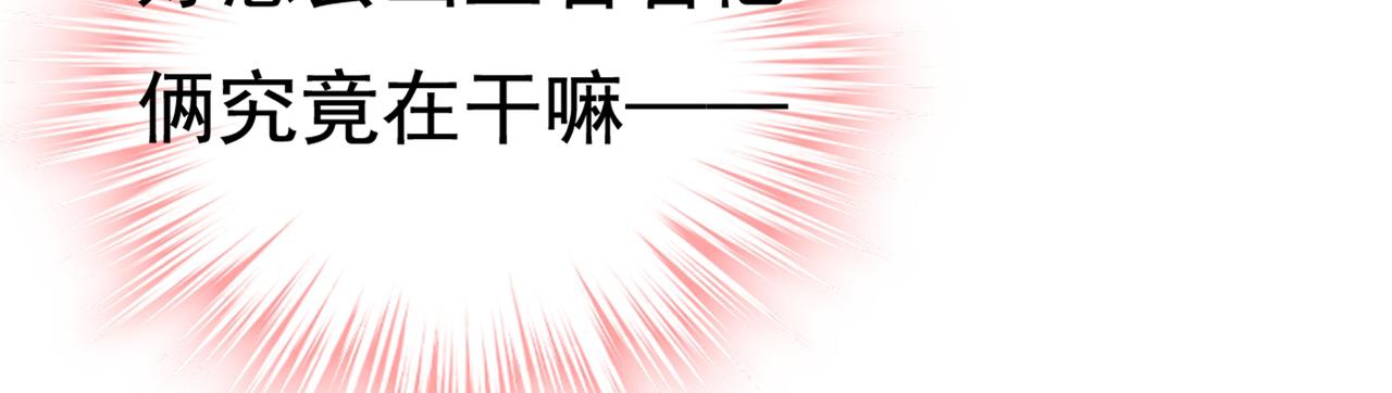 第430话 只能假装不爱你44