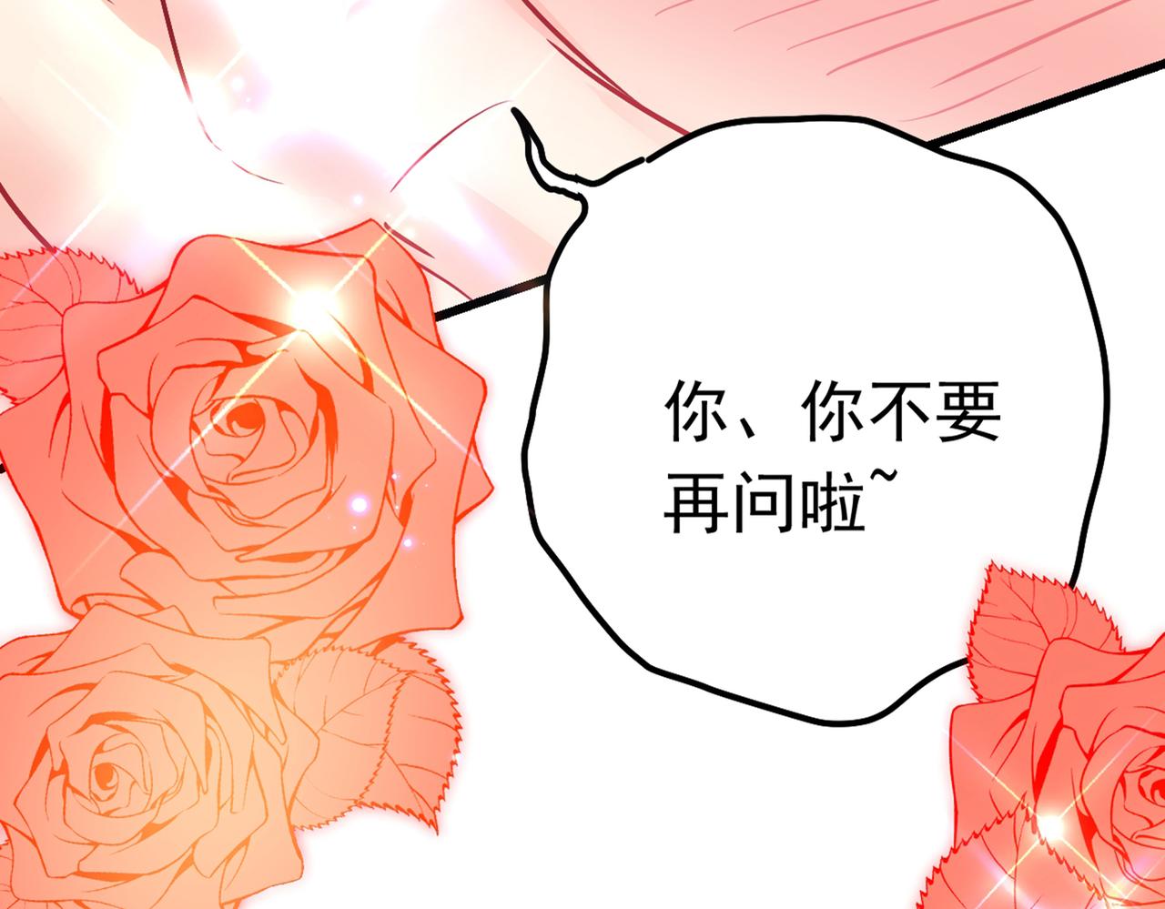 第384话 宫欧这个大色狼！92
