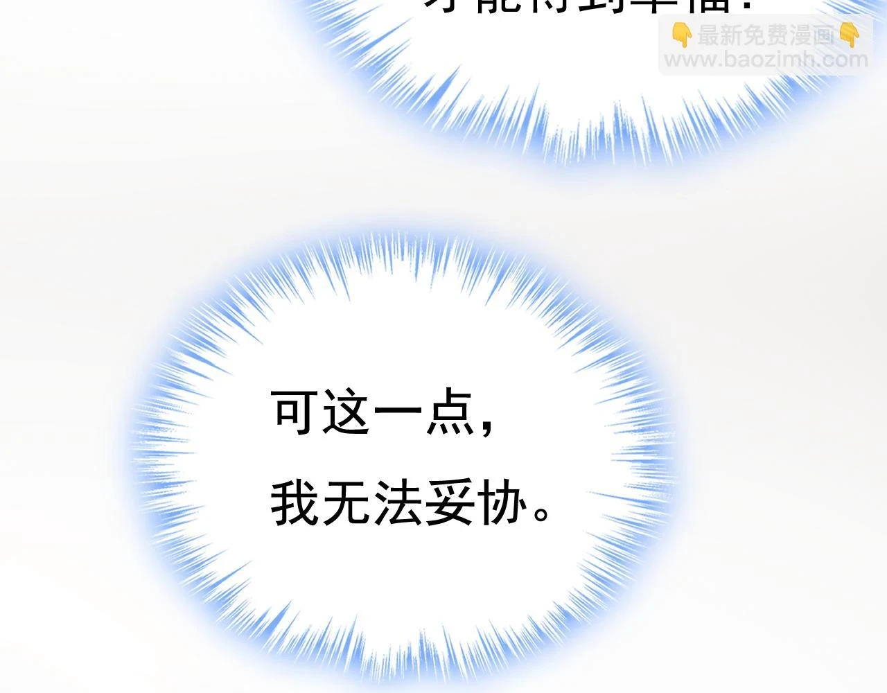 第562话 你怎么不拦着她？29