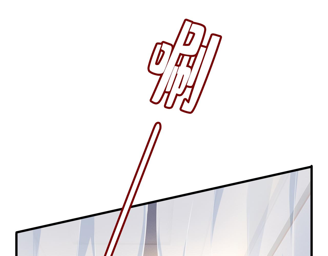 第454话 宫欧，你闹够了没！97