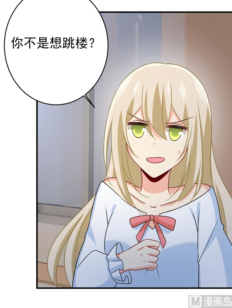 第300话 你是爱我的！50