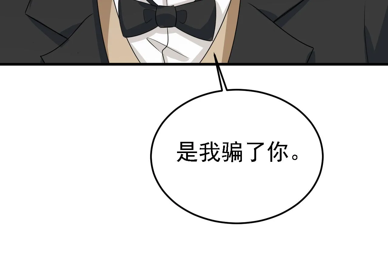 第583话 你就这么想死？17