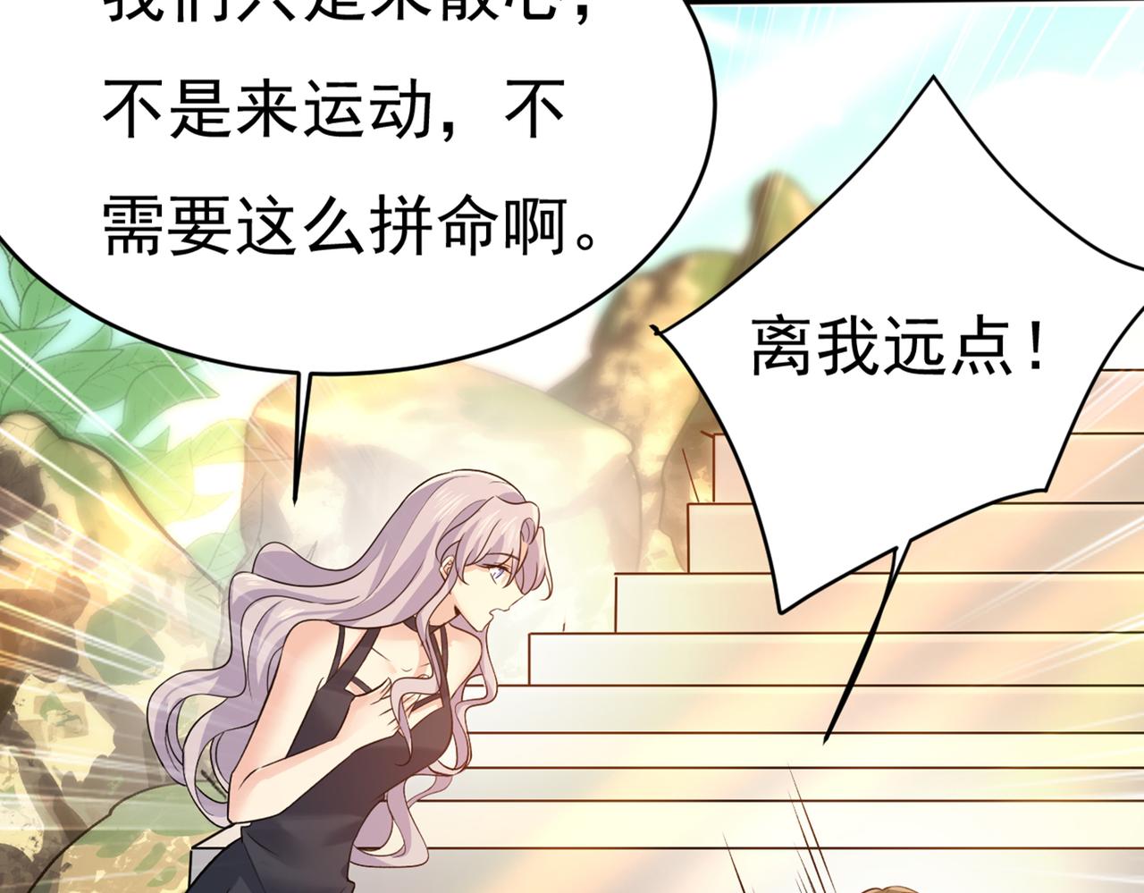 第430话 只能假装不爱你8