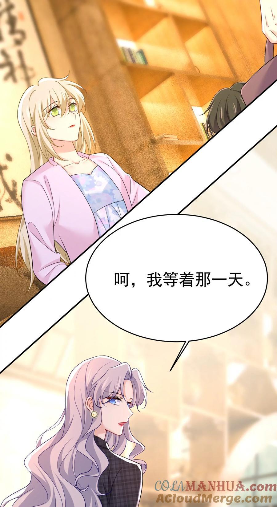 第633话 你够狠够绝！30