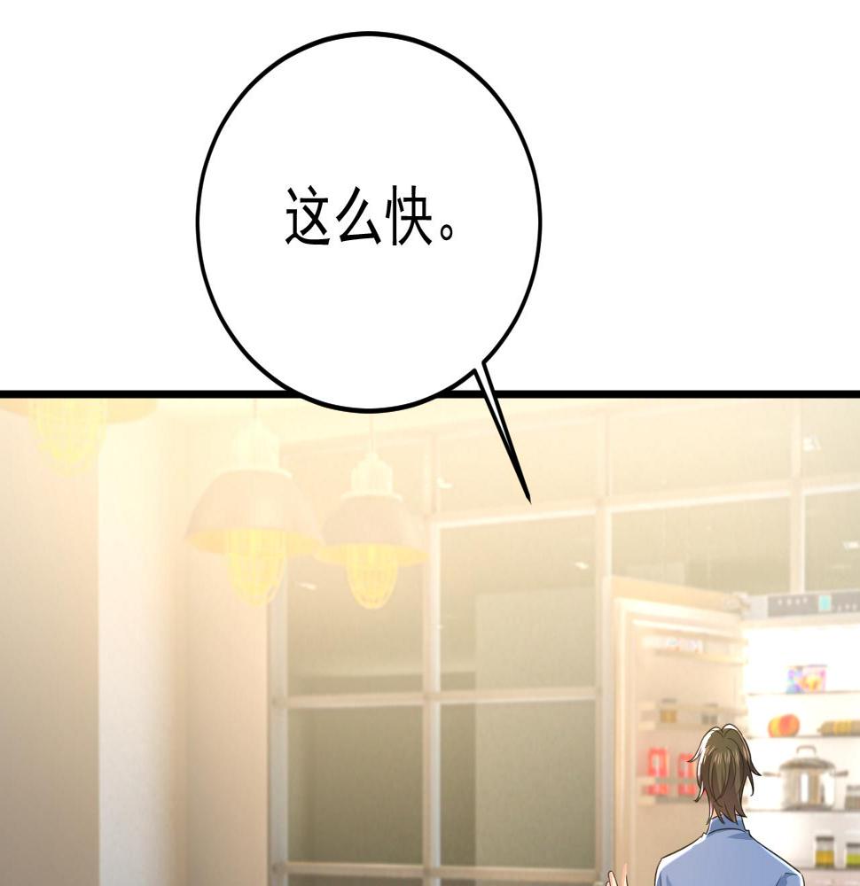 第568话 你的手不要了？！17