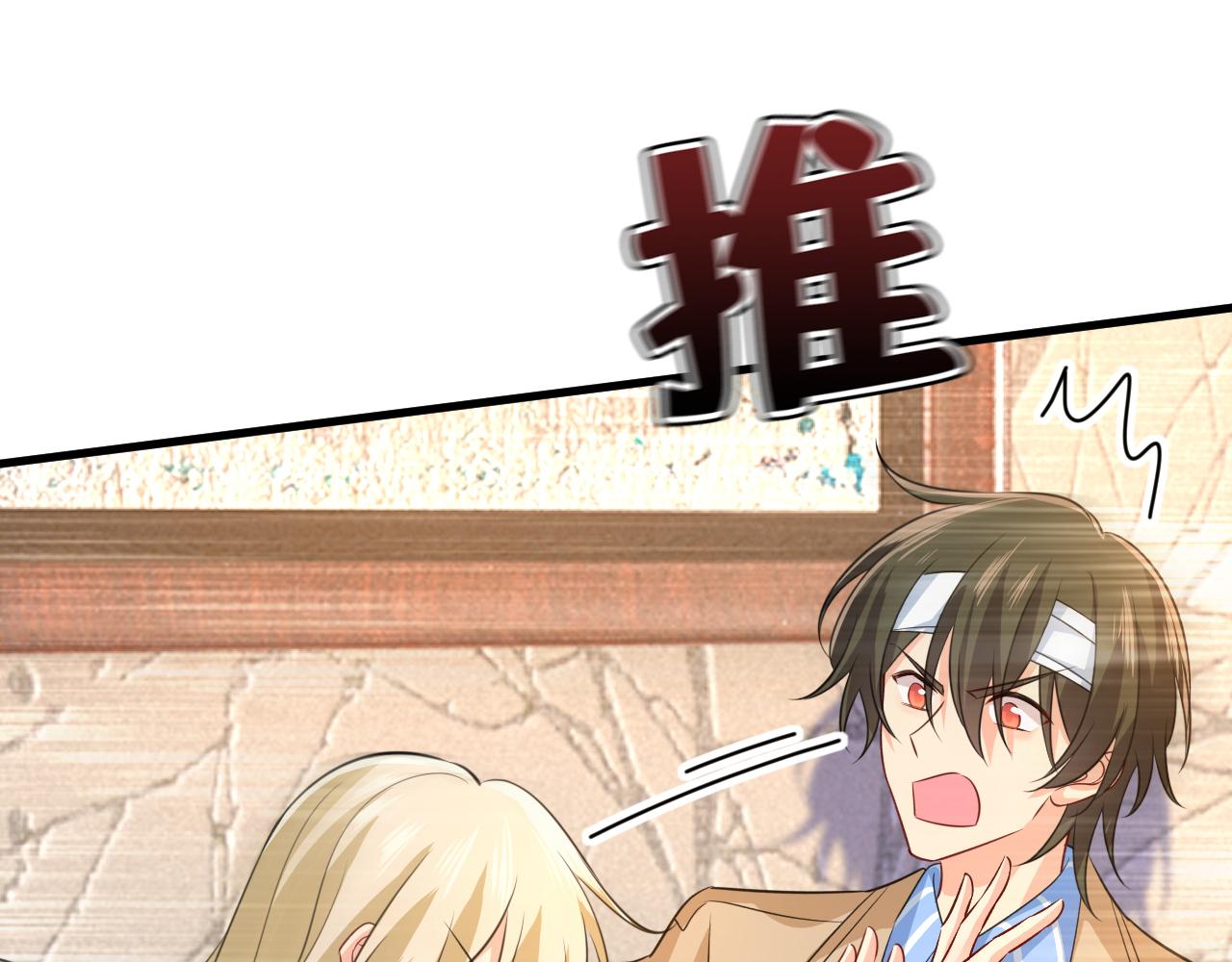 第525话 你这是什么意思？13