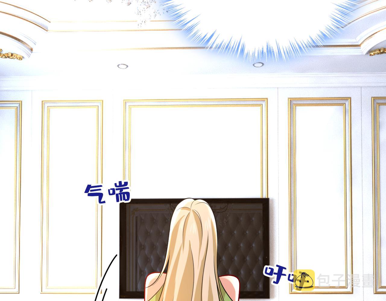 第514话电脑被黑了？！1