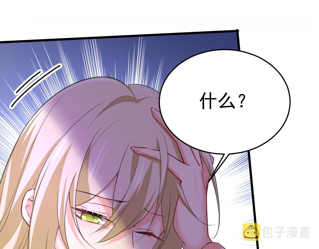 第501话我要时小念15