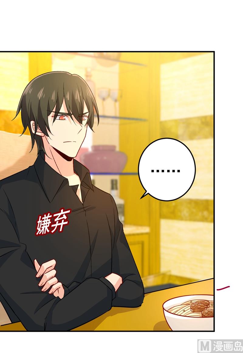 第275话 喷泉池中的吻6