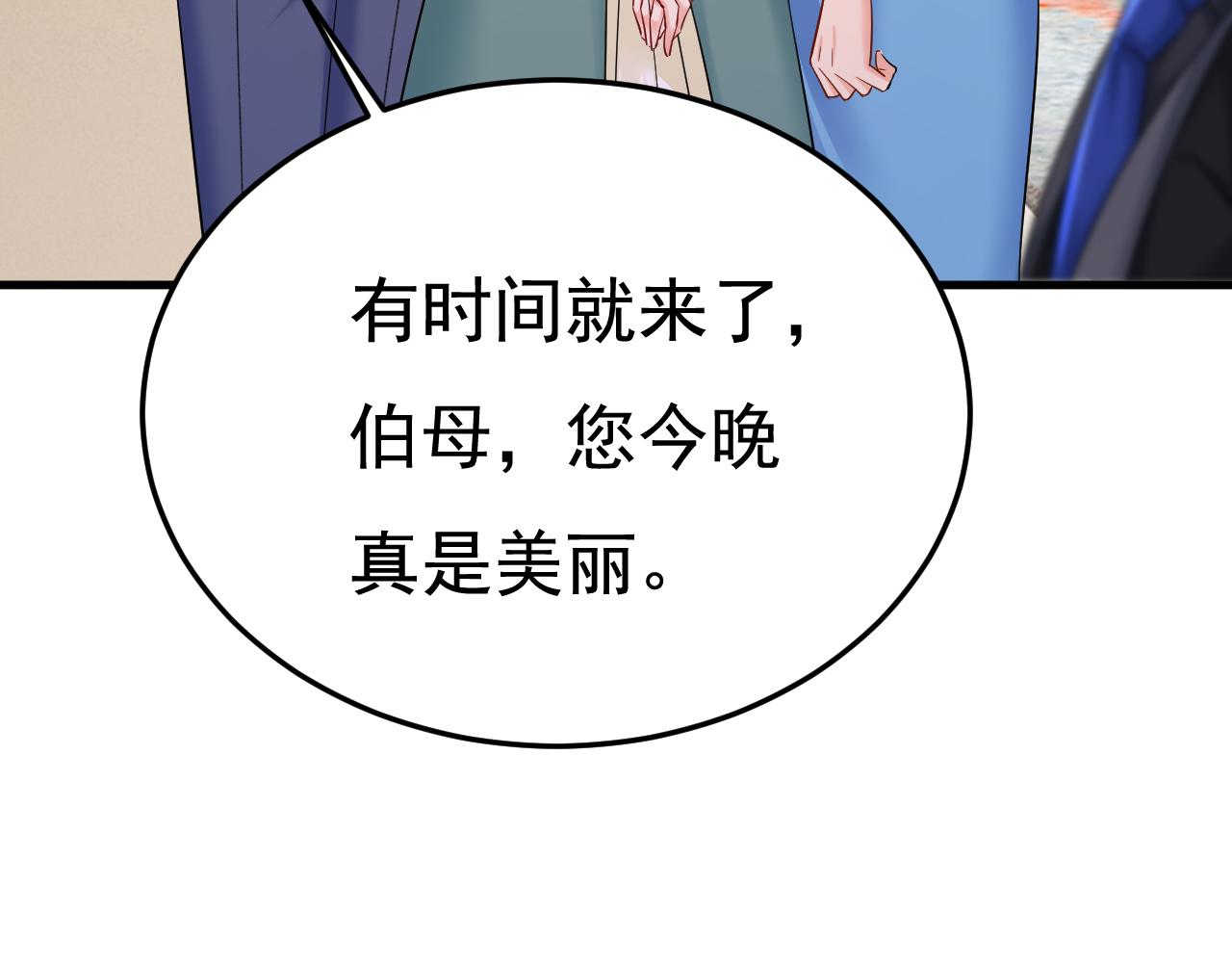 第550话 小念，我来晚了66