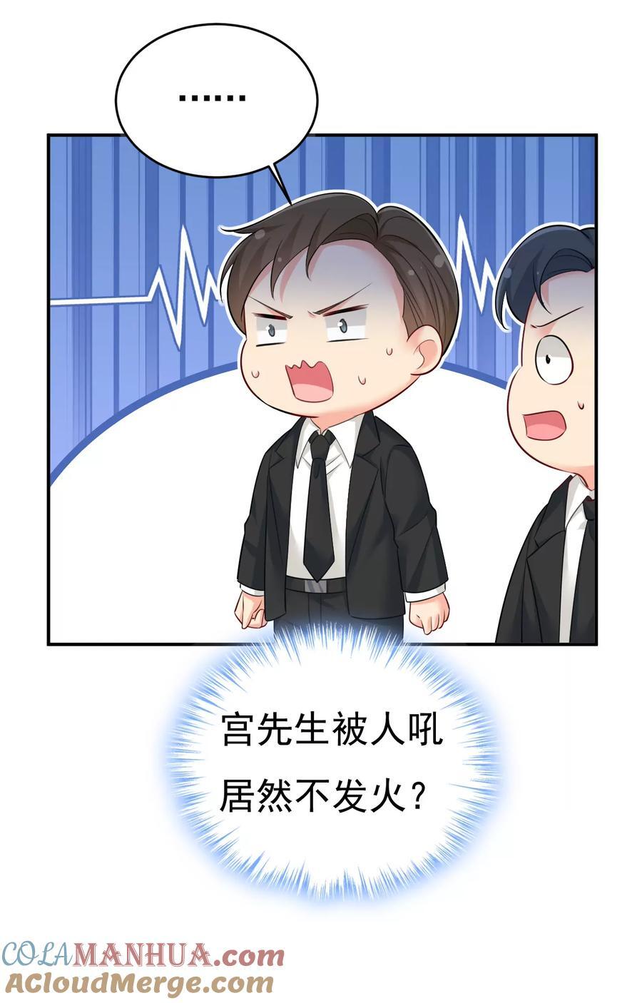 第632话 不准后悔！6