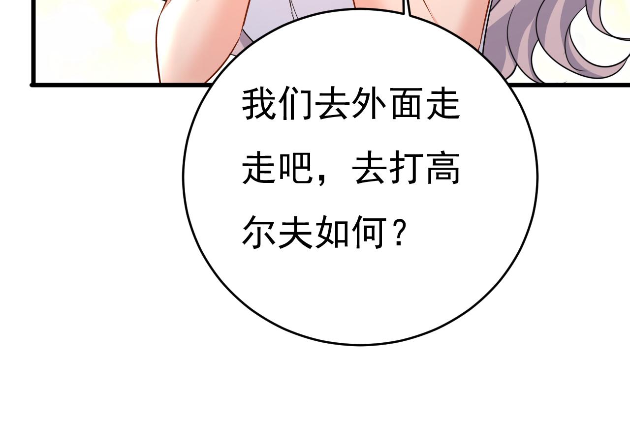 第469话 我后悔了66