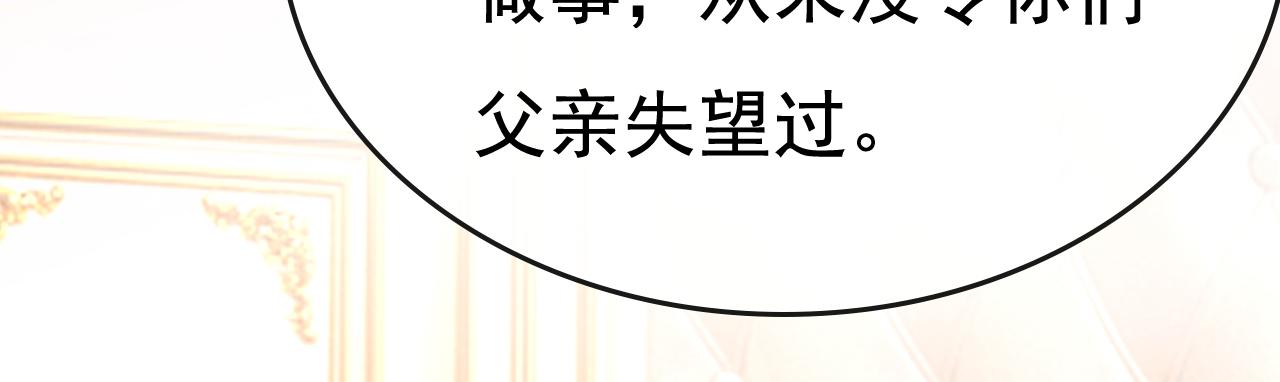 第527话 陪我睡觉94
