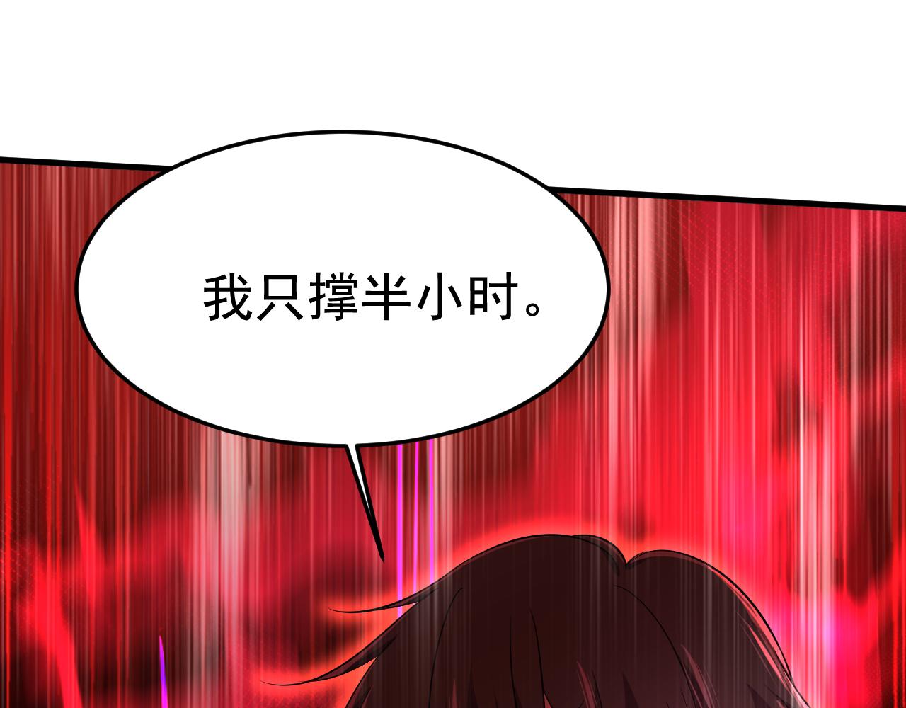第550话 小念，我来晚了60