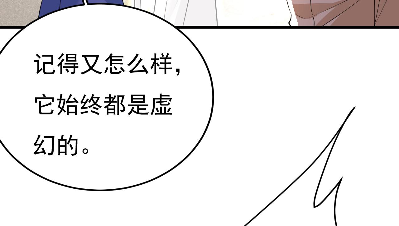 第522话 这是……Mr宫？91