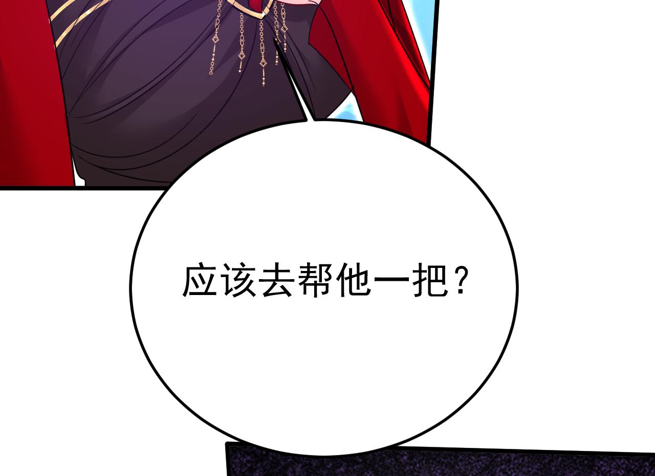 第533话 你的伤，还疼吗6