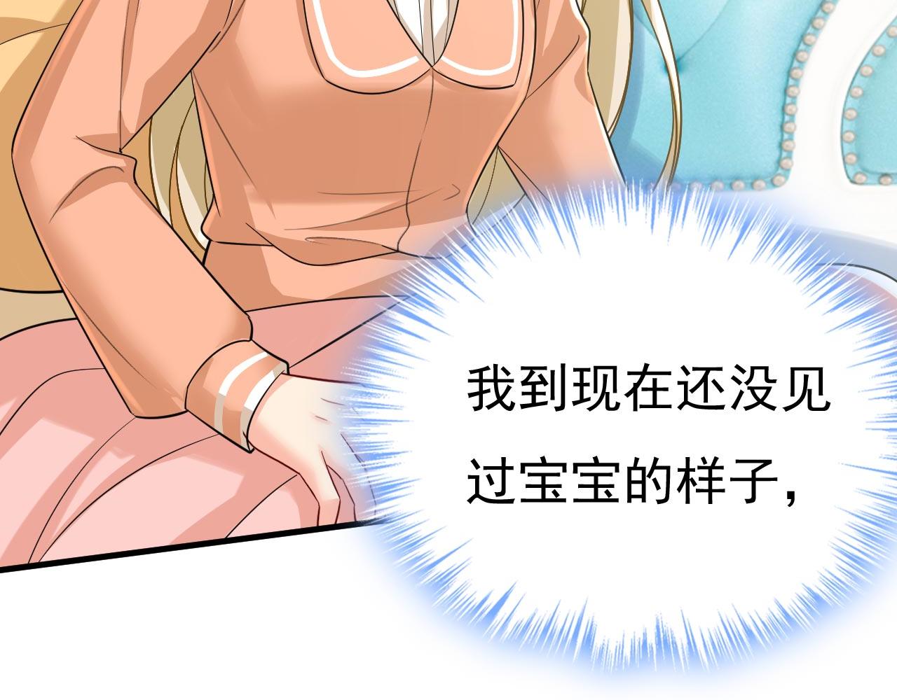 第497话 这里是哪里？43