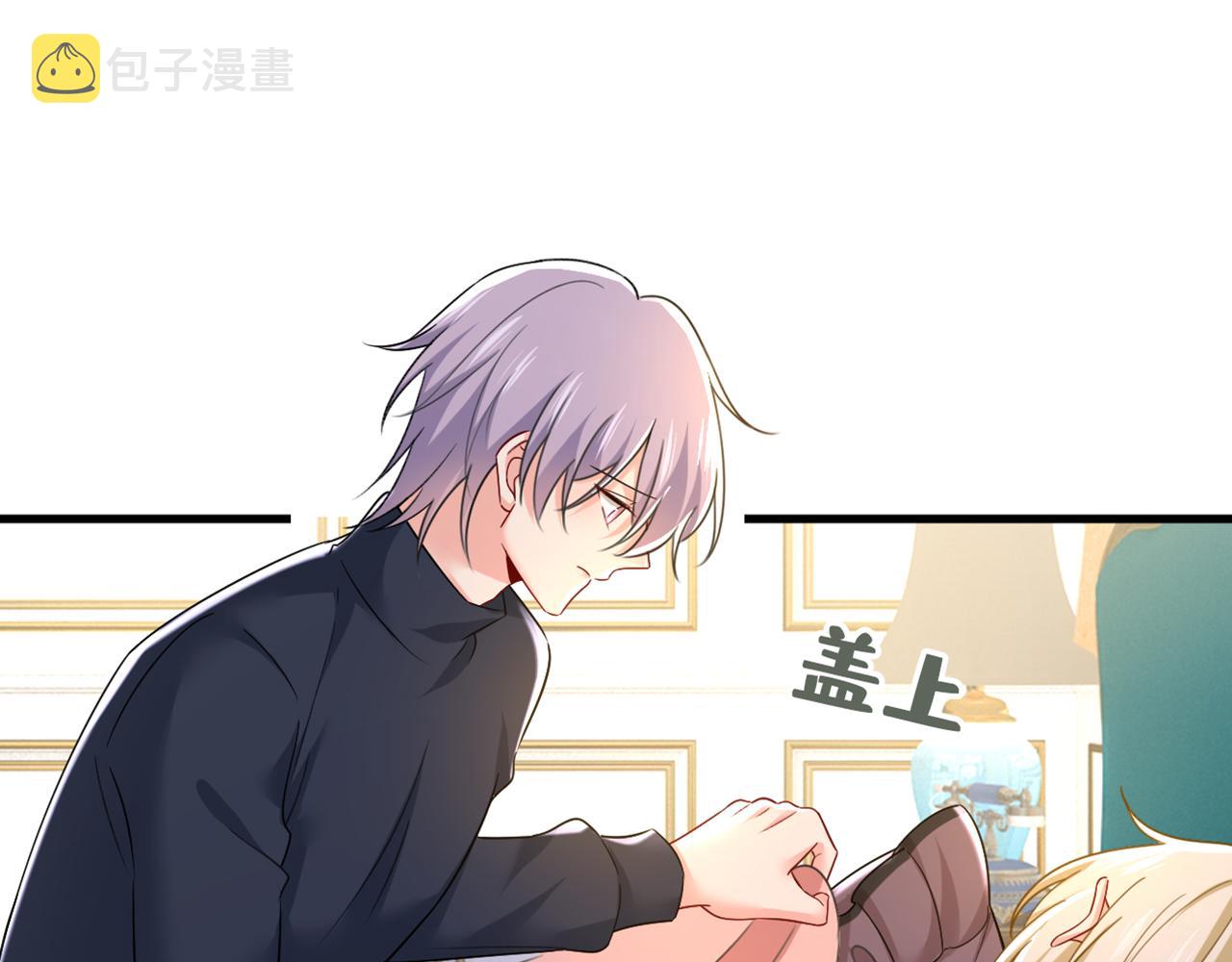 第531话 我不要喝水！21