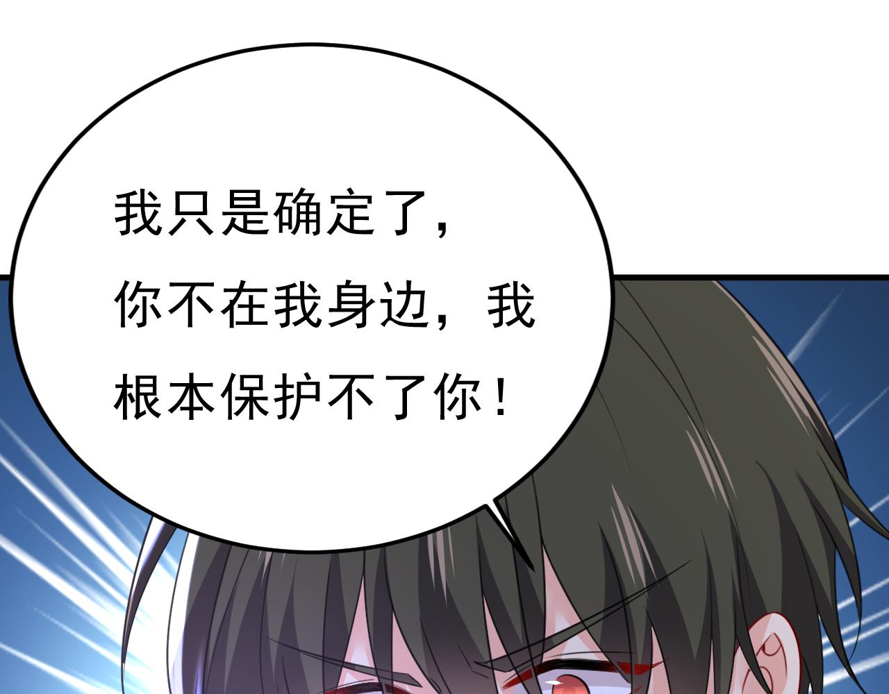 第542话 你的手怎么回事？3