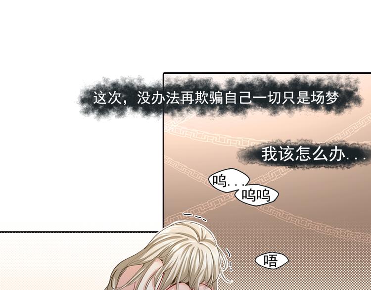 第5话 假清纯真放荡8
