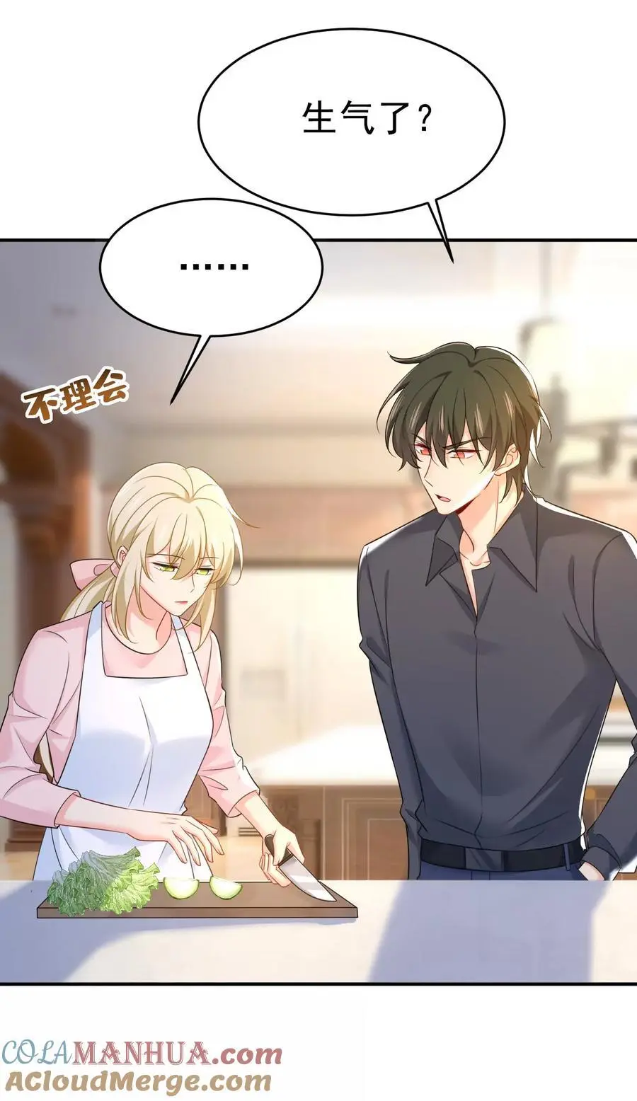 第634话 席钰的事是你说的？6