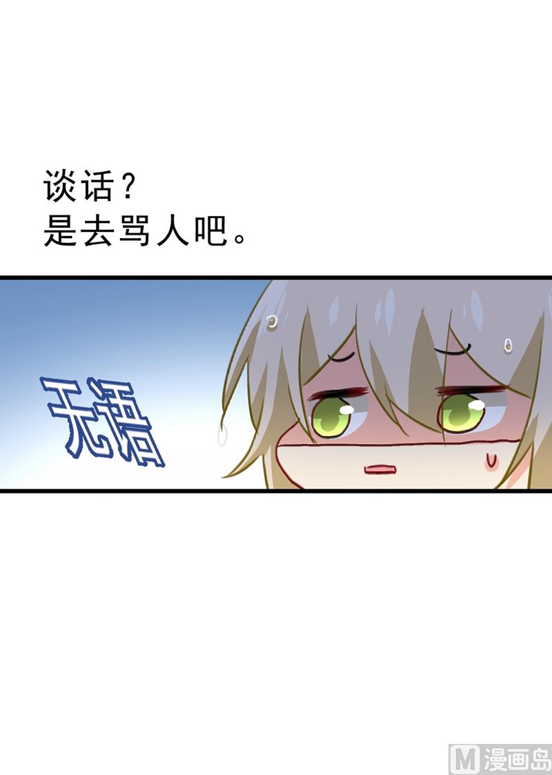 第289话 她因宫欧而重新开始6