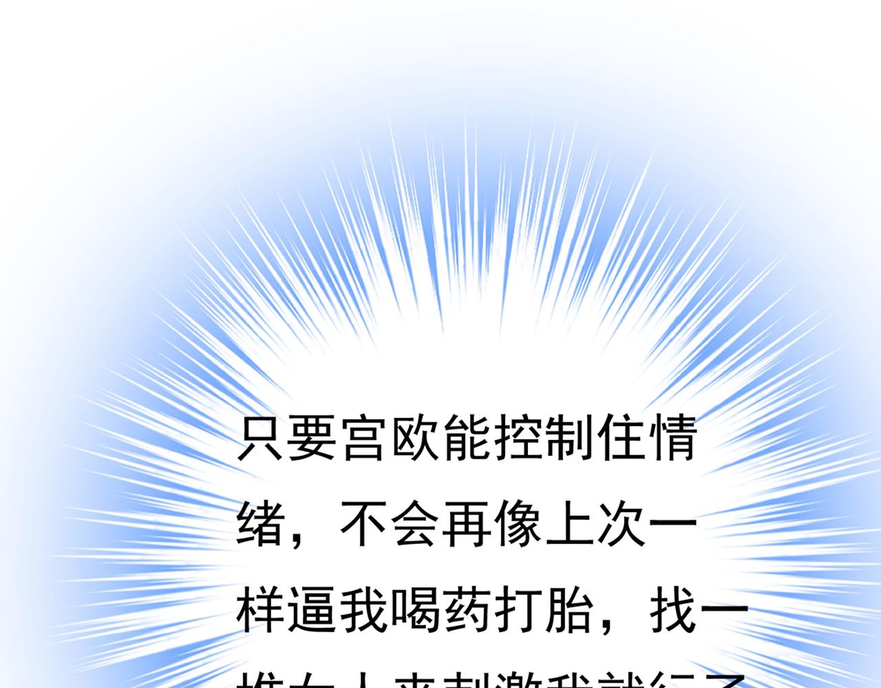 第412话 不想给他太大的压力23