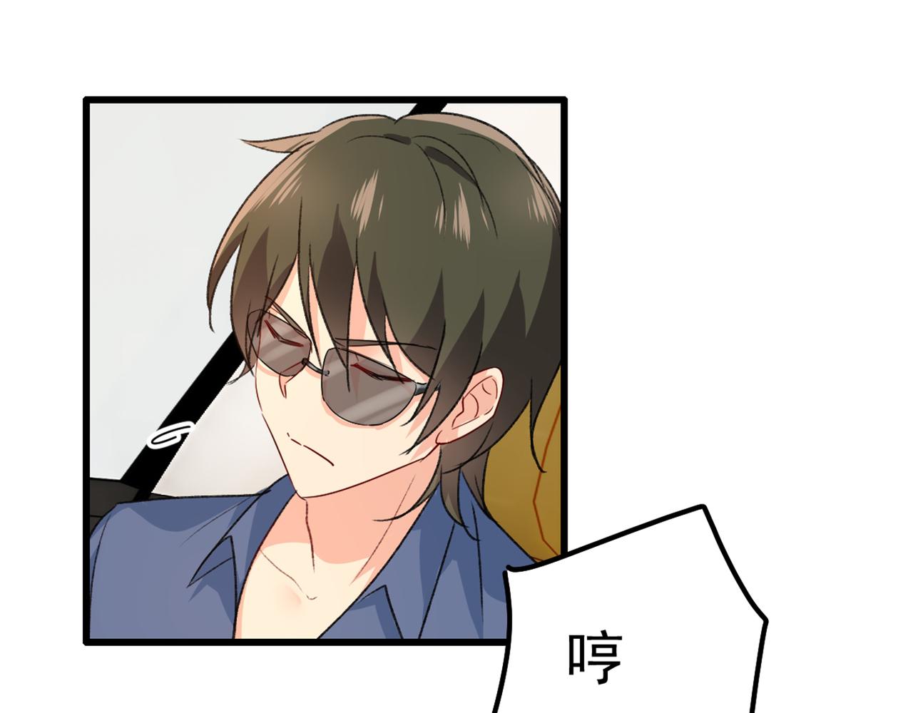第312话 该付车费了，别耍赖87