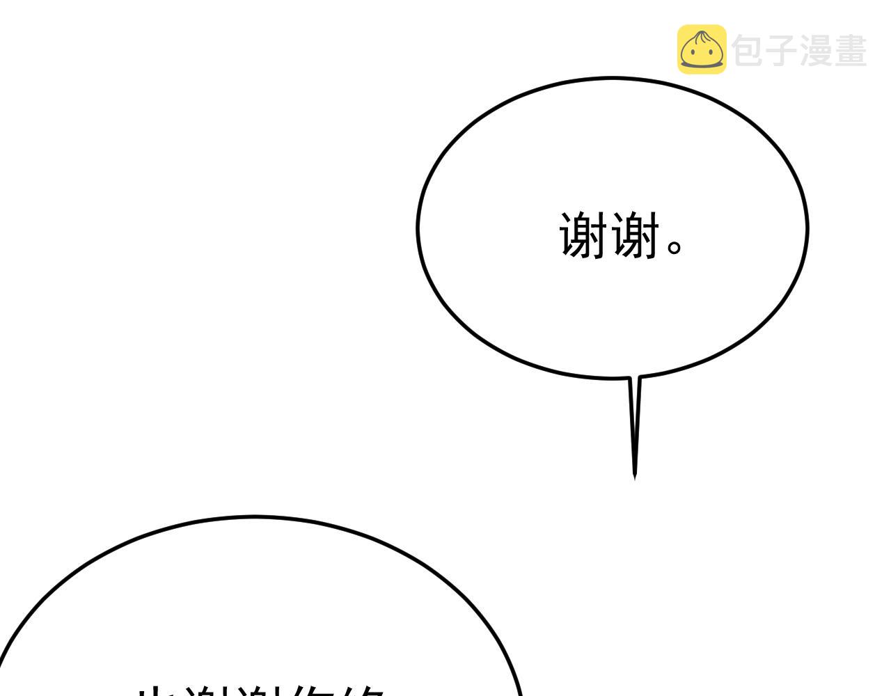 第545话 今后我们一别两宽！14