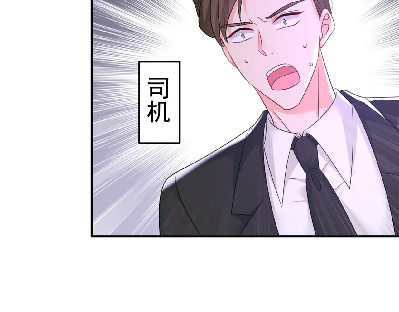 第629话 真的不让我去？122