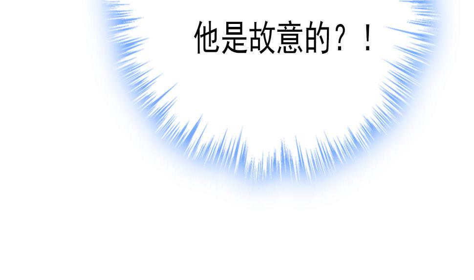 第573话 这车……是故意的？65