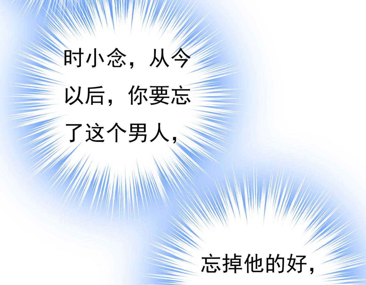第441话 有没有分手赡养费？21