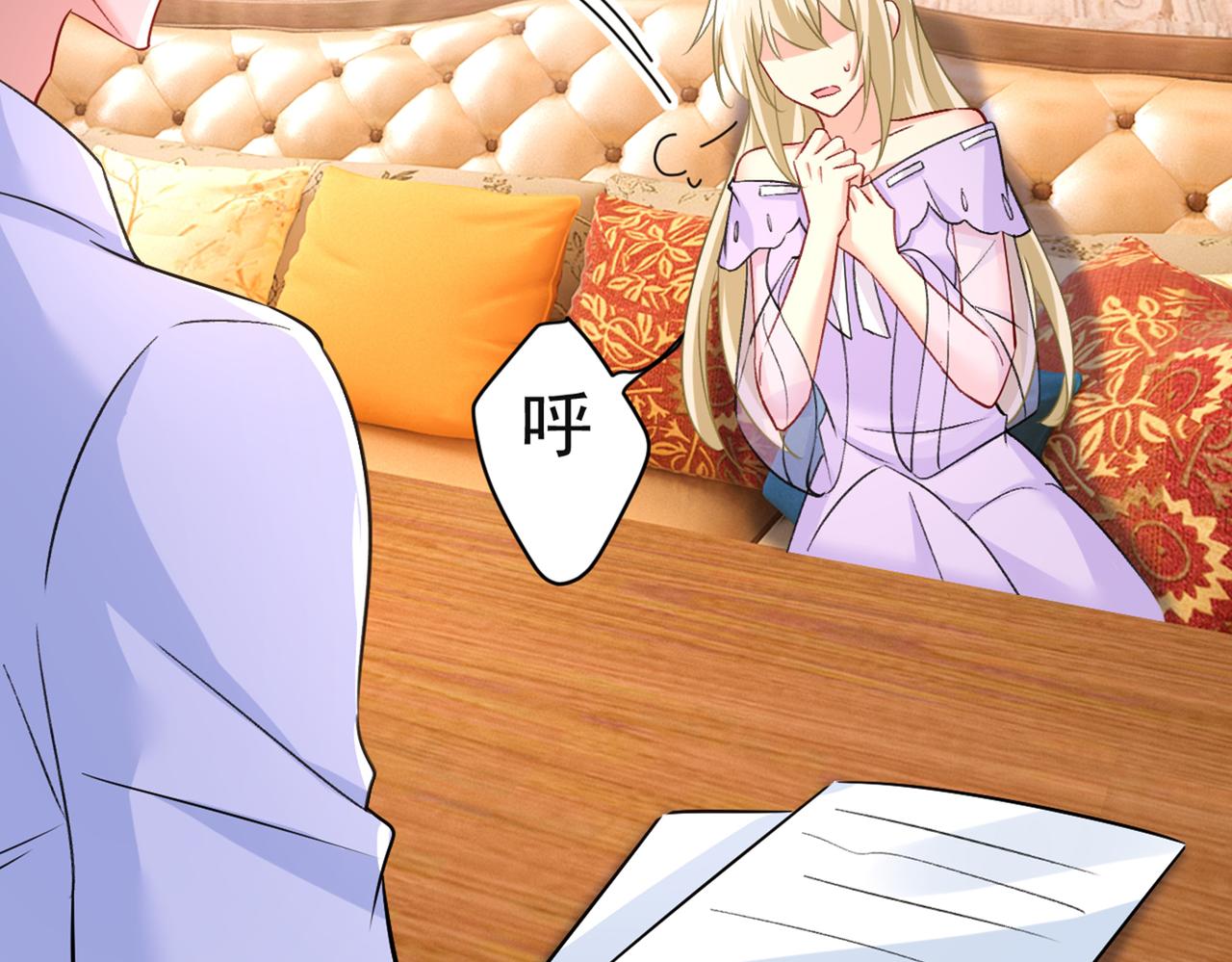 第433话 孩子不是你的68