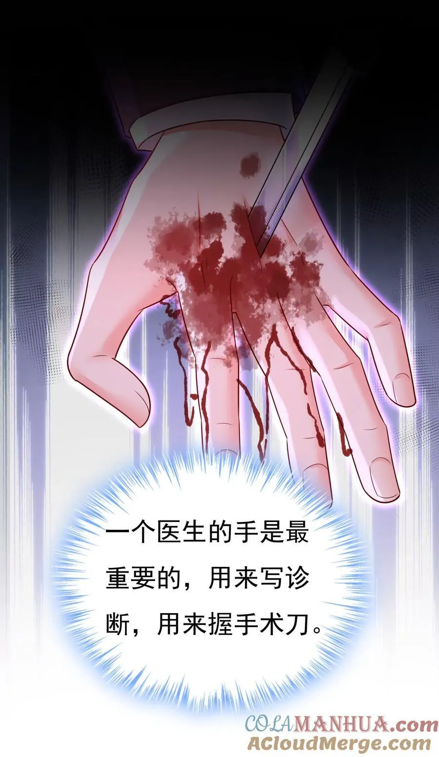 什么？你让我走？12