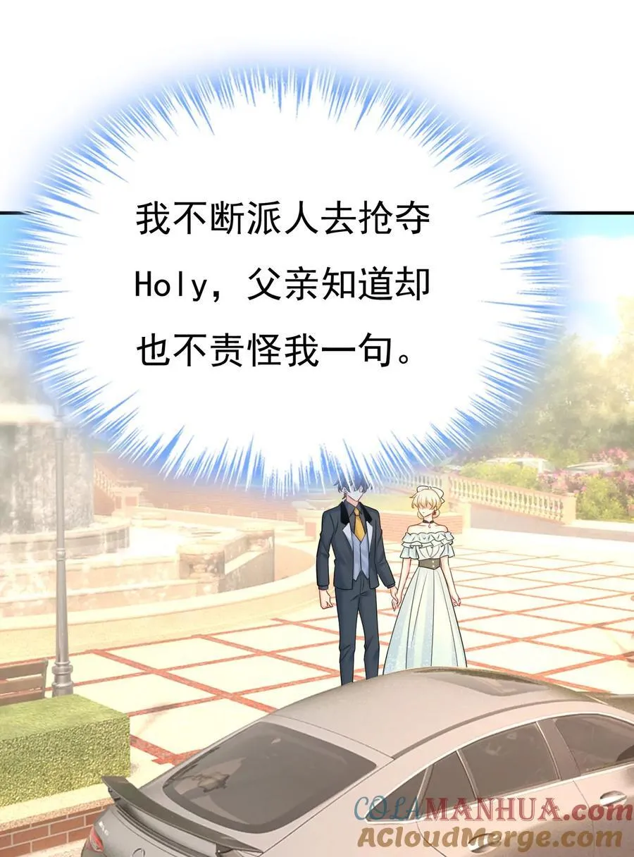 第663话 莫娜怎么也来了？16