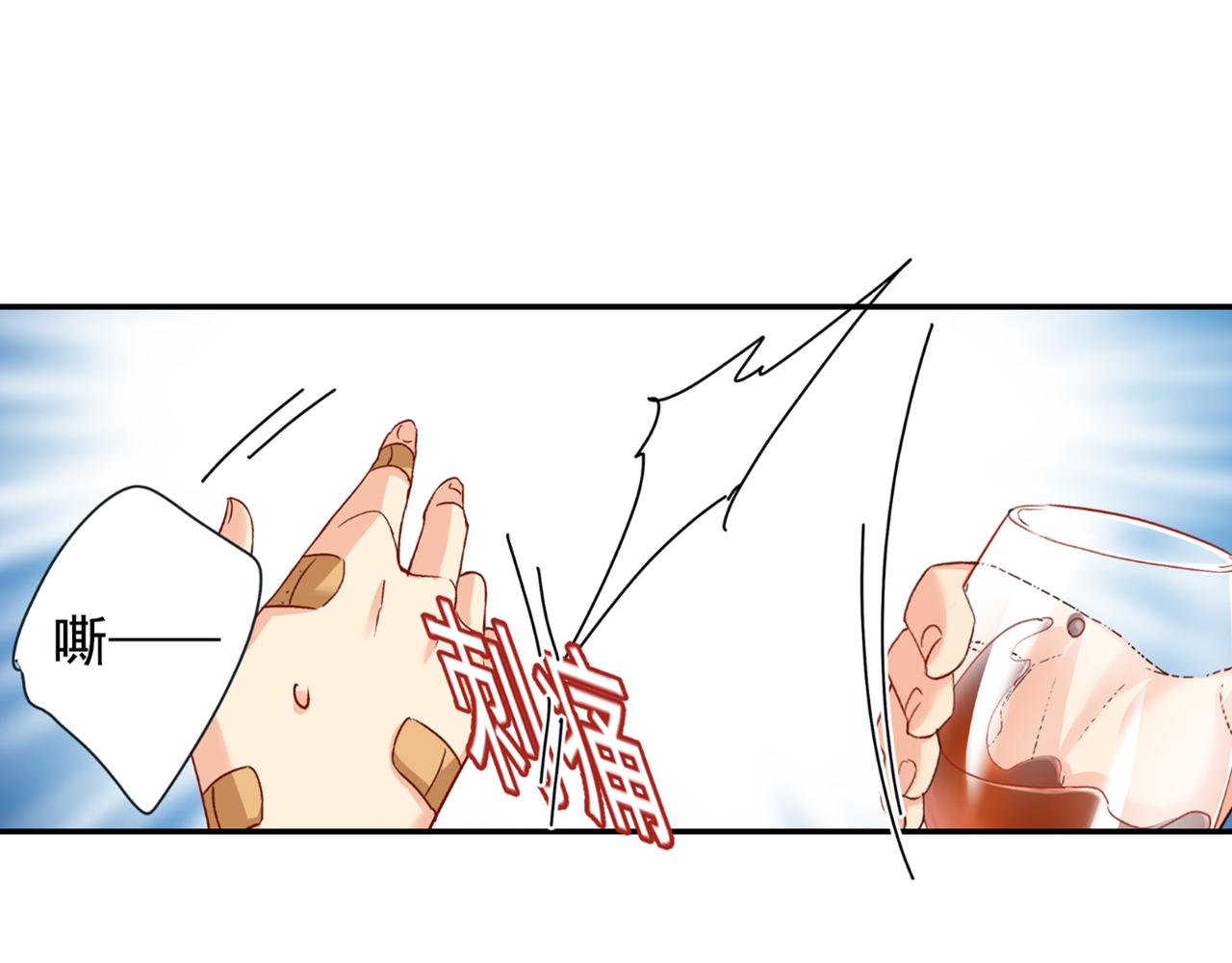第138话 他真是一纯变态30