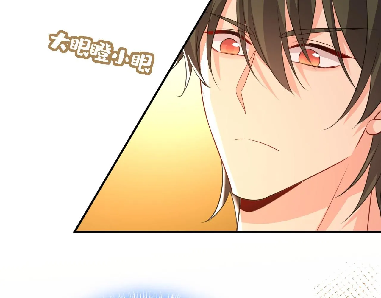 第623话 因为我爱他15