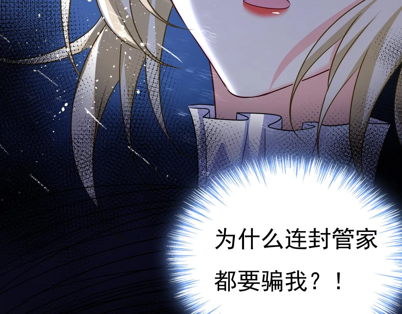第580话 他一定不能出事！67
