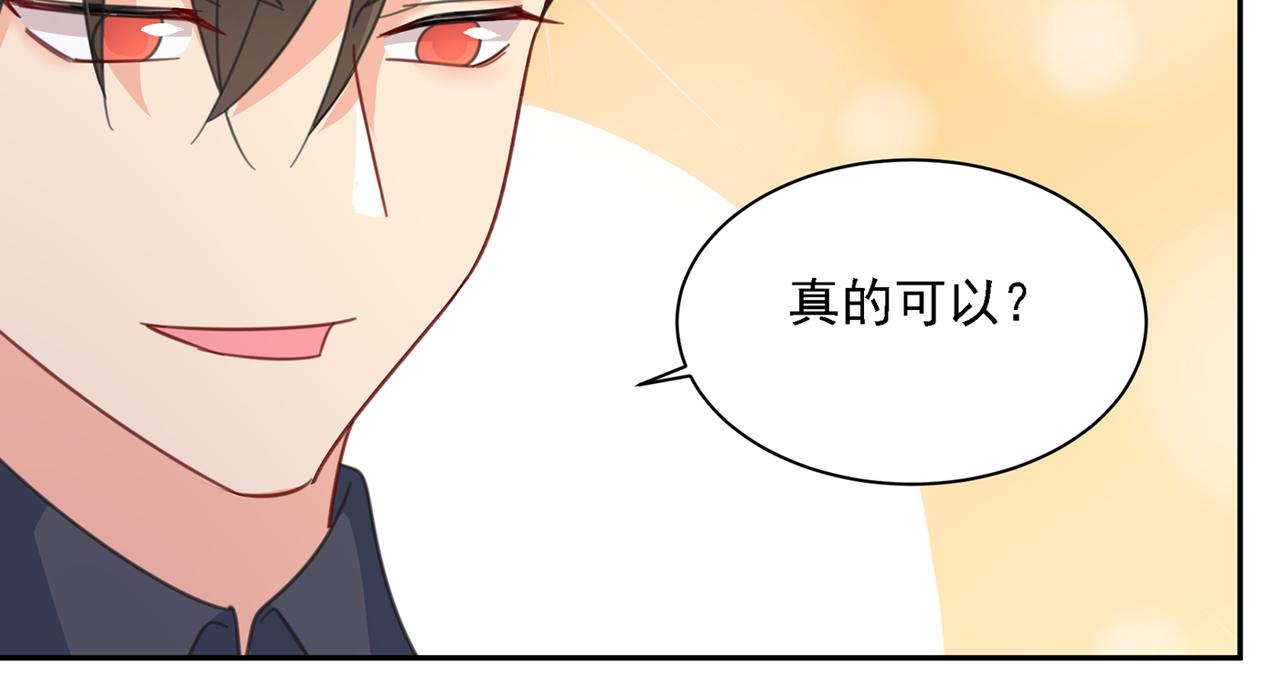 第335话 没事的，我可以64
