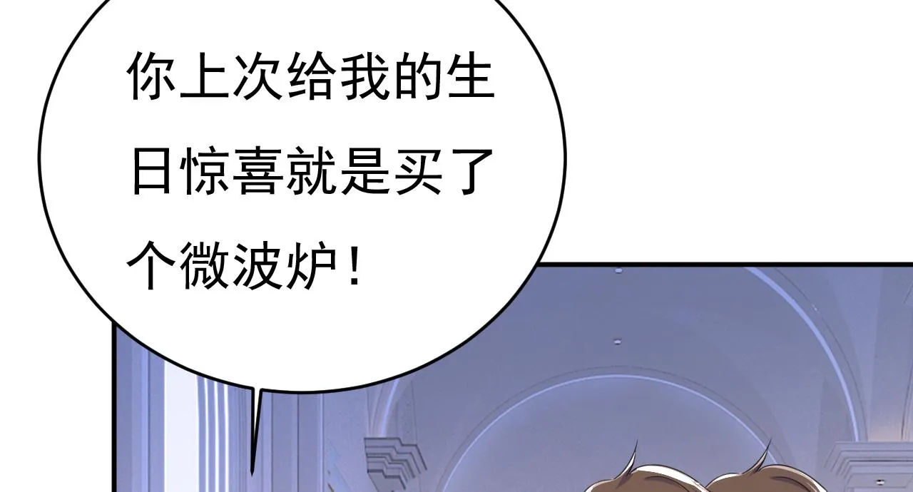 第593话 念念不忘，必有回响32