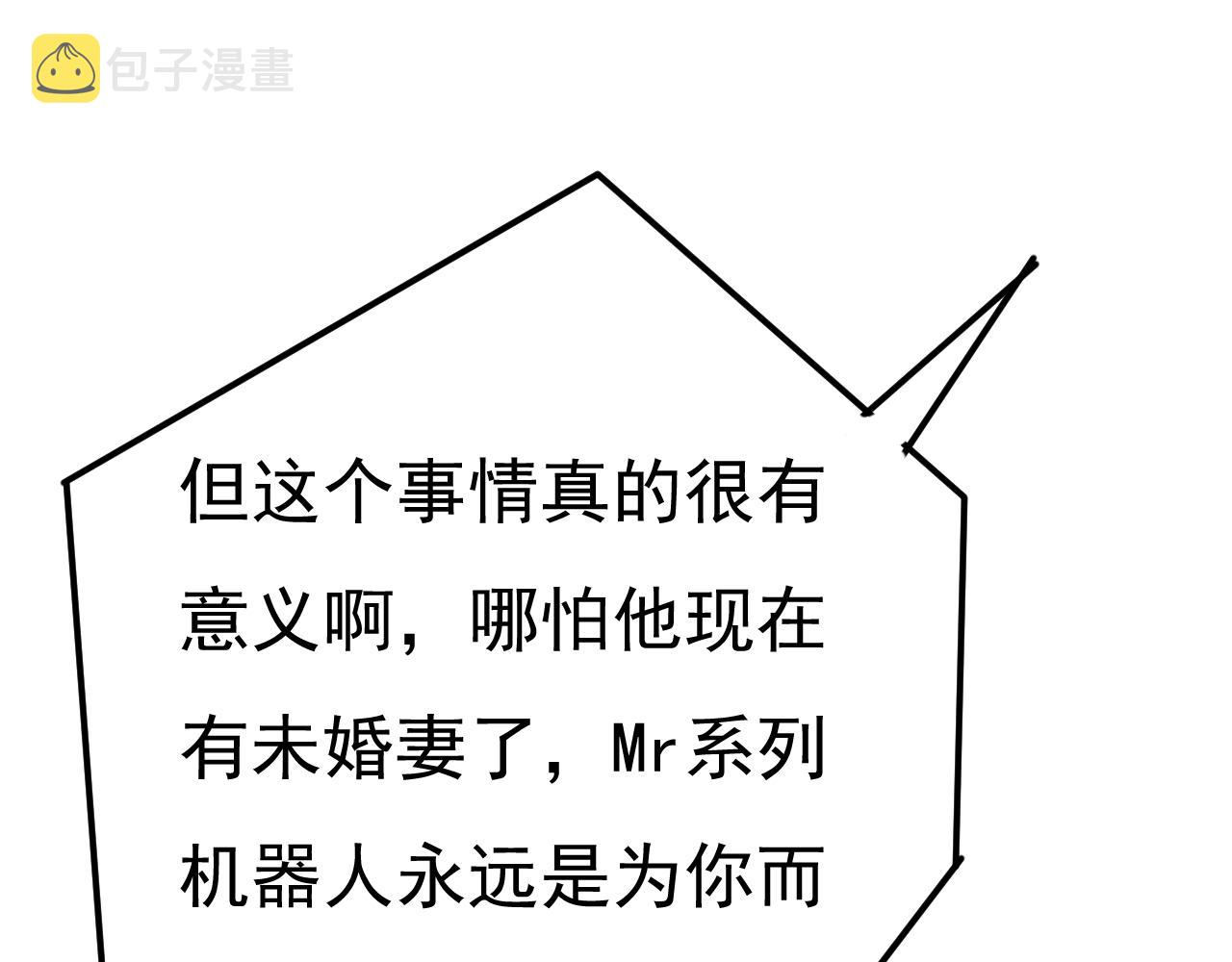 第537话 你为什么放不下？74