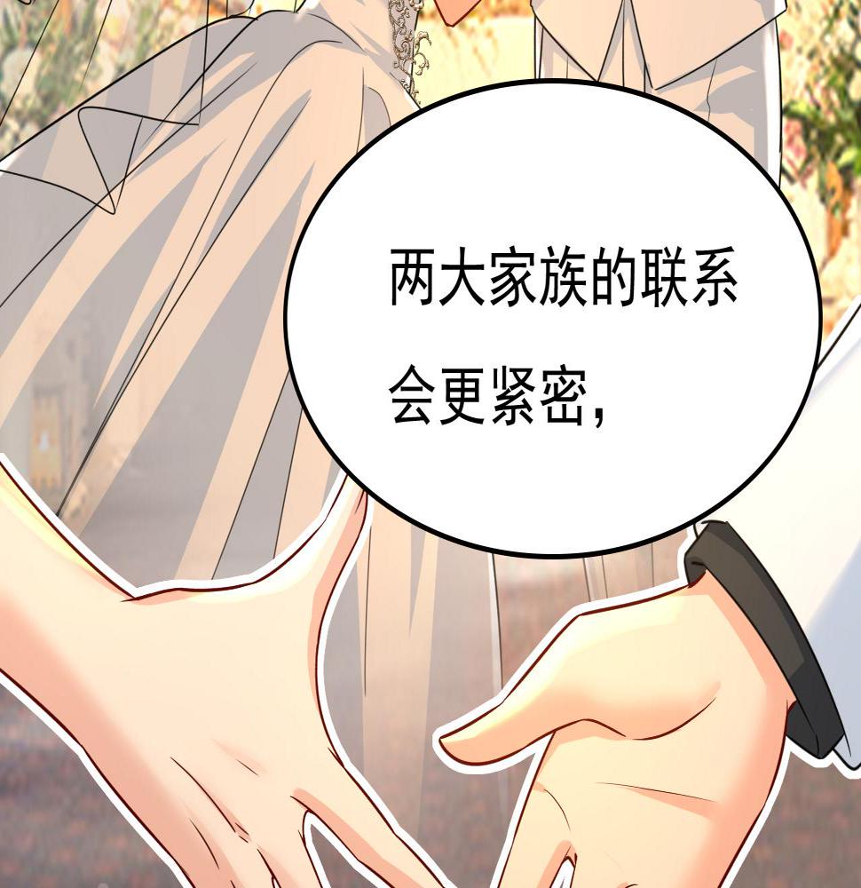 第569话 你可以走了86