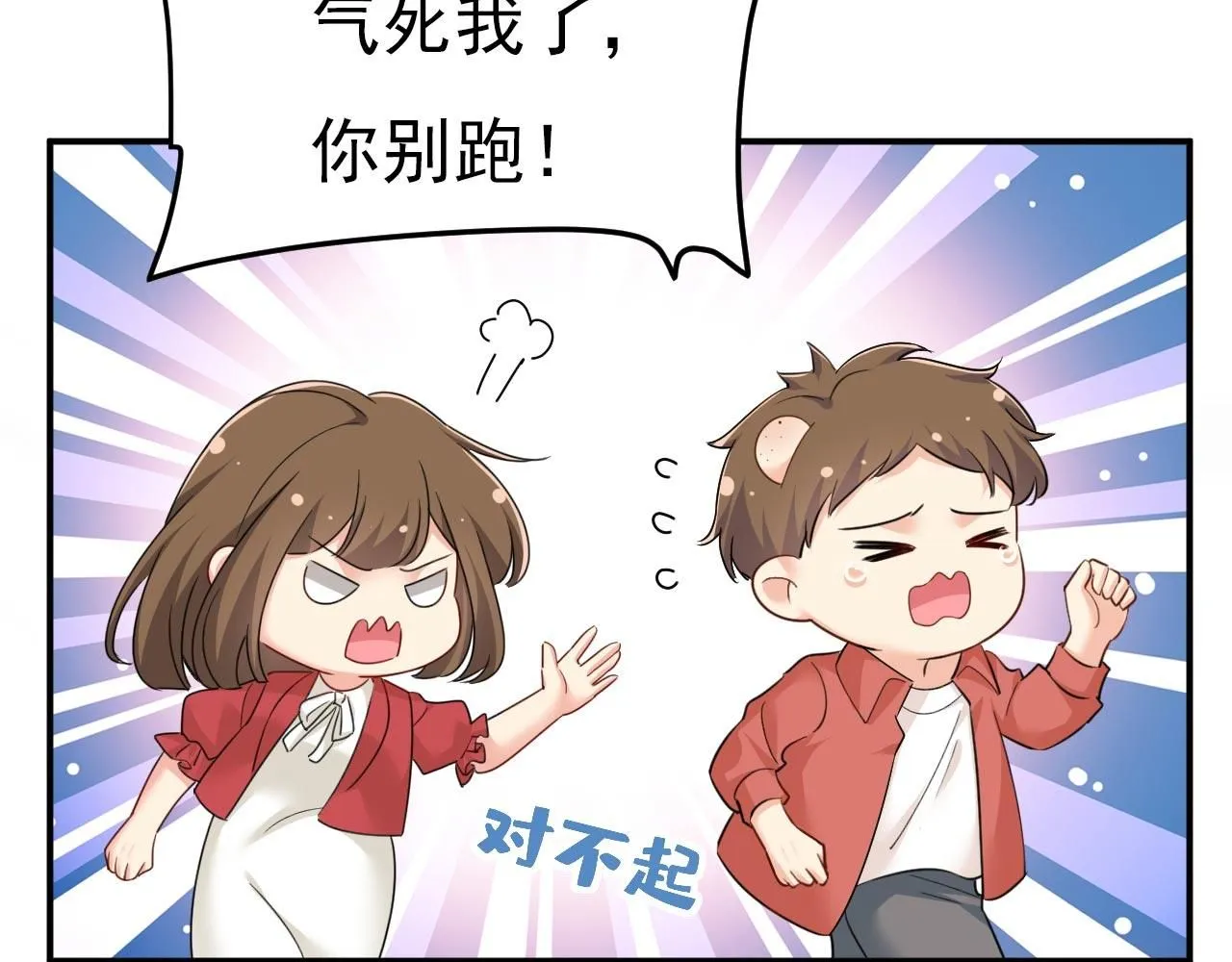 第603话 这礼物，太贵重了57