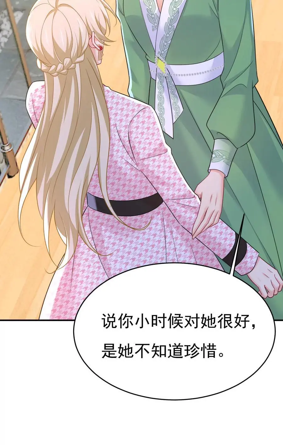 第653话 时笛让千初振作了？11