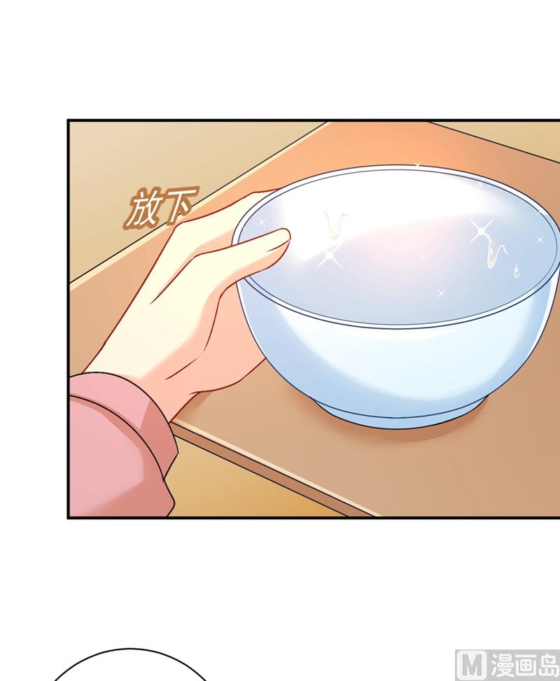 第298话 和他一起洗澡？27