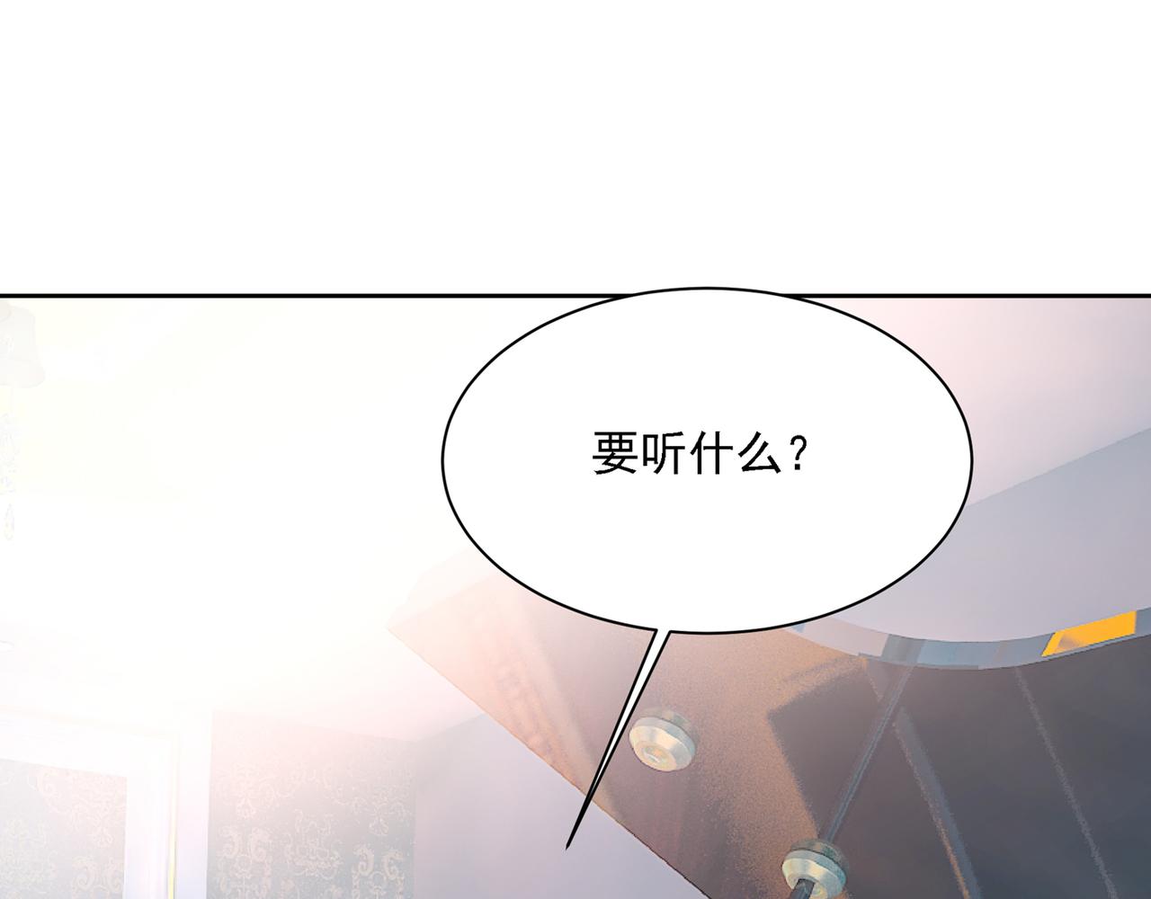 第321话 你是我的提神药18