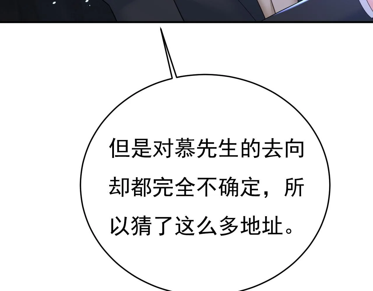 第614话 你们的回忆还真多！58