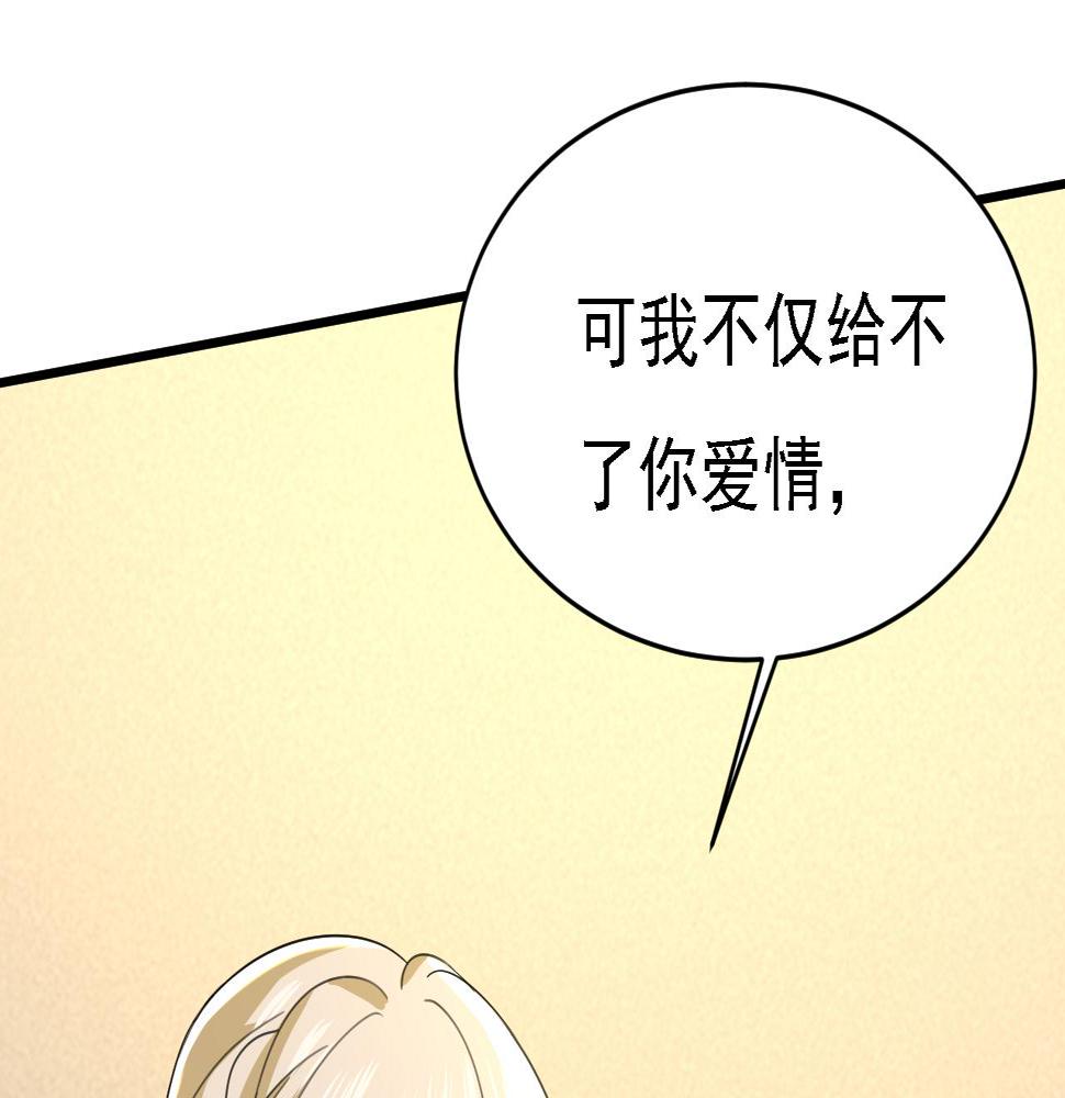 第574话 是谁要杀你？69