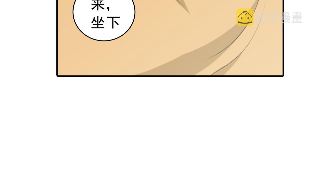 第263话 你还有我，我是你的39