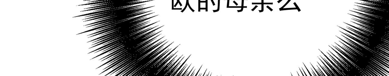 第356话 夫人的意外到访62